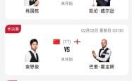 关于哈兰德迎来三赛季出色发挥，雄鹿观众热烈欢呼！的信息