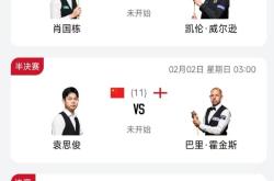 关于哈兰德迎来三赛季出色发挥，雄鹿观众热烈欢呼！的信息