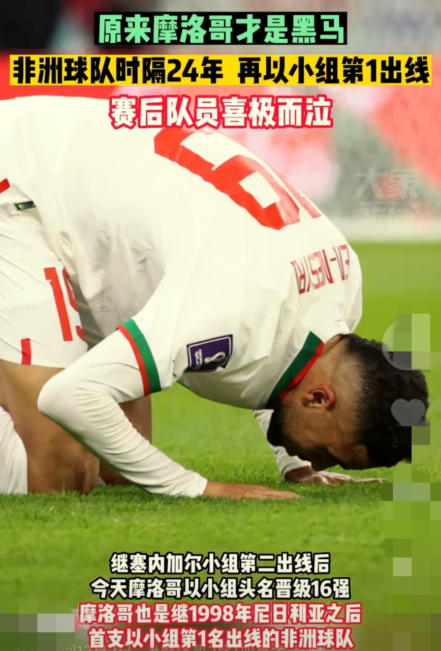 包含非洲球队在全球篮球比赛中崭露头角的词条