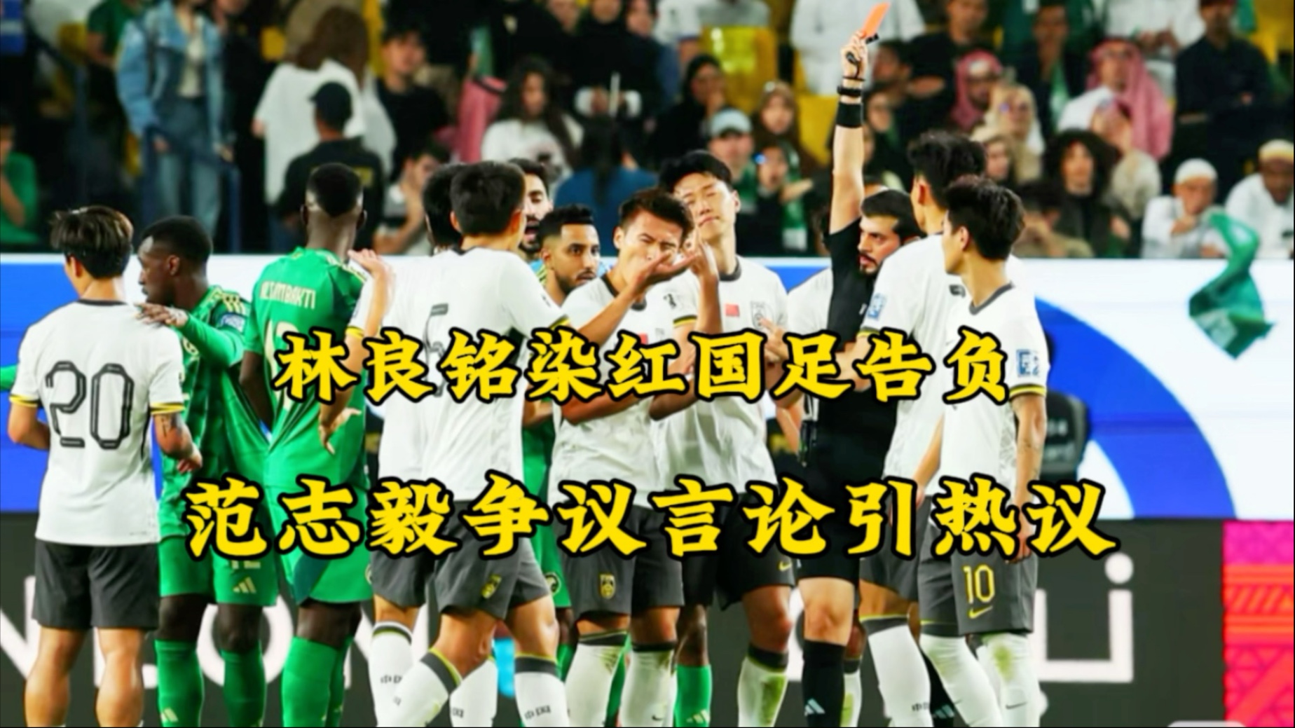 关键时刻：球员伤病情况成为焦点讨论的简单介绍