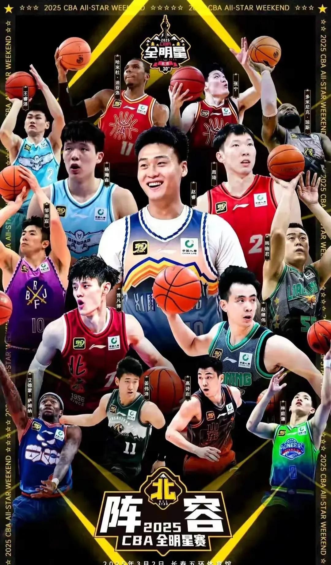 关键时刻：球员伤病情况成为焦点讨论的简单介绍