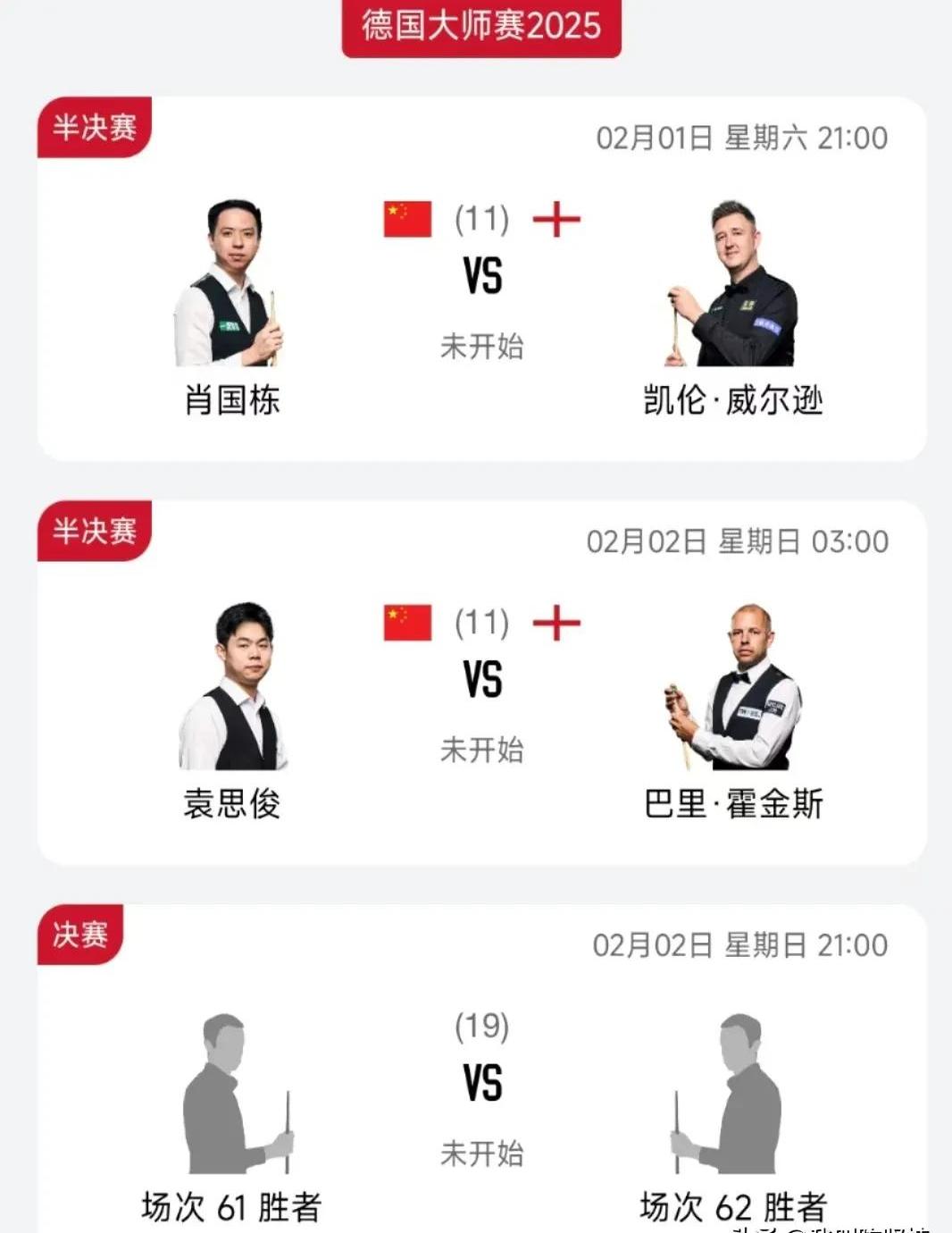 关于哈兰德迎来三赛季出色发挥，雄鹿观众热烈欢呼！的信息